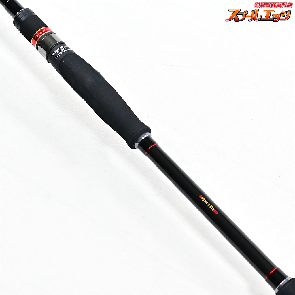 【アピア】 フージンZ 風神Z 風神ゼータ ハイローラー S103ML APIA Foojin' HIGH ROLLER 6th Generation シーバス ヒラスズキ ヒラメ K_215