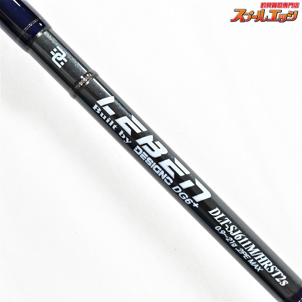 【デジーノ】 レーベン DG6+ トルクチューン DLT-SJ611M/HRST2s エムスラ EVAモデル DESIGNO LEBEN Torque Tune ブラックバス K_253