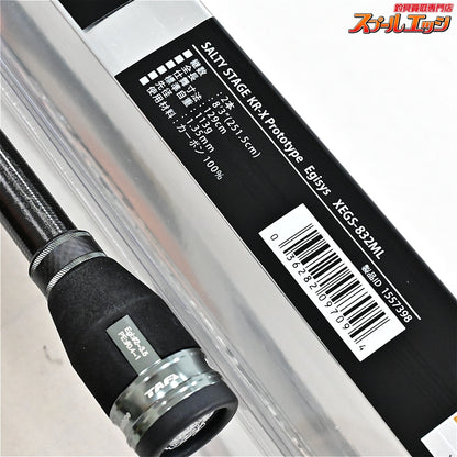 【アブガルシア】 KR-X ソルティーステージ プロトタイプ エギング XEGS-832ML Abu Garcia SaltyStage KR-X Prototype アオリイカ K_177