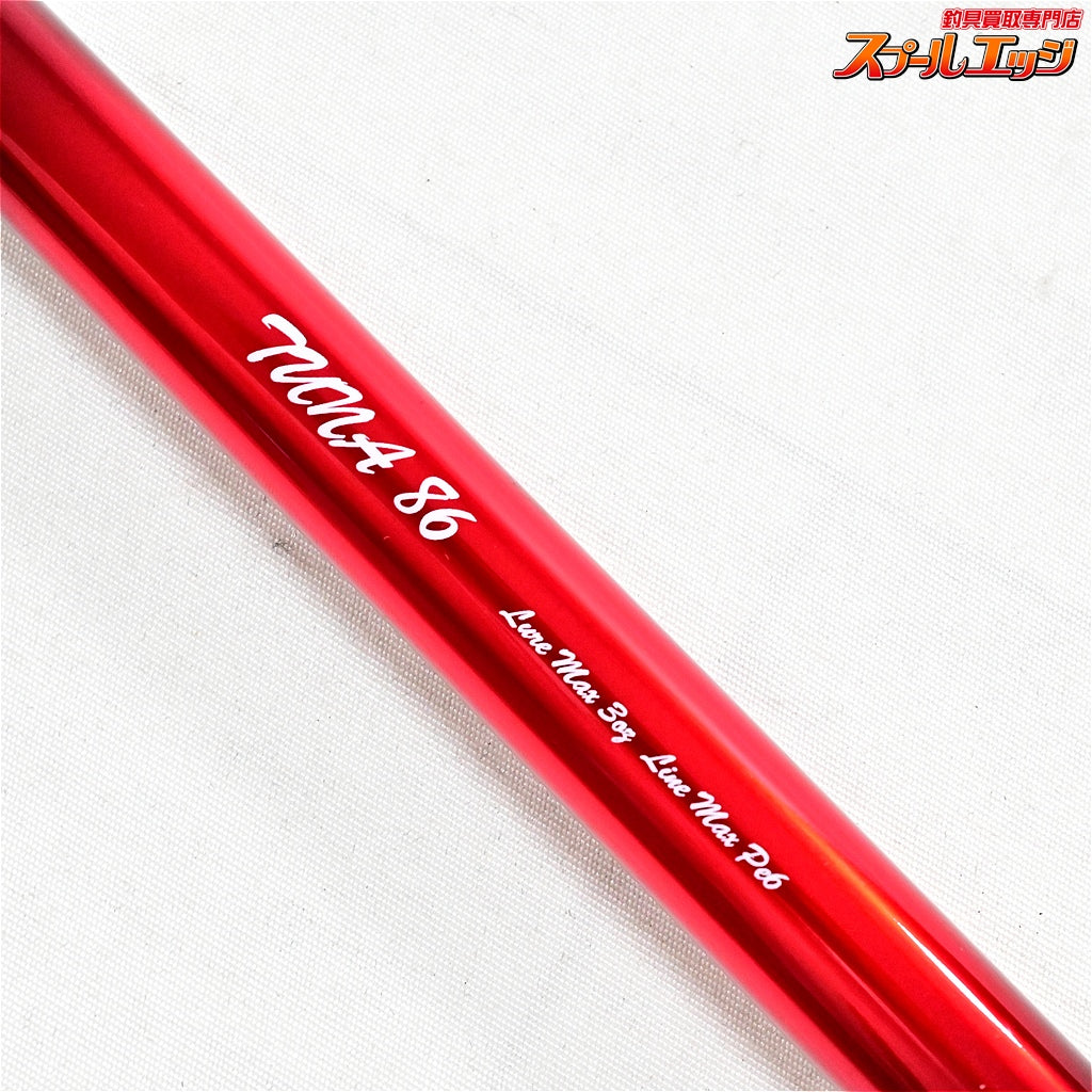 【リップルフィッシャー】 ツナ 86 カスタムオーダー MAX130g PE6号 Ripple Fisher TUNA キハダマグロ クロマグロ K_243