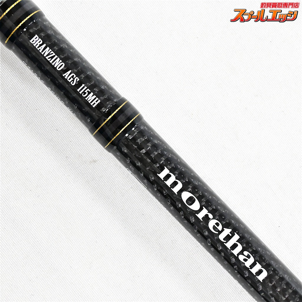 【ダイワ】 12モアザン ブランジーノ AGS 115MH ブレードロックカスタム DAIWA morethan BRANZINO ヒラスズキ シーバス イナダ K_169