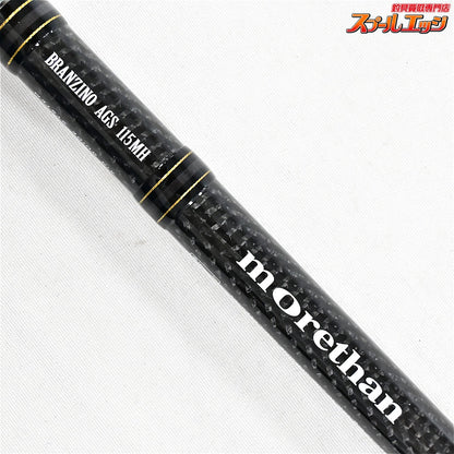【ダイワ】 12モアザン ブランジーノ AGS 115MH ブレードロックカスタム DAIWA morethan BRANZINO ヒラスズキ シーバス イナダ K_169