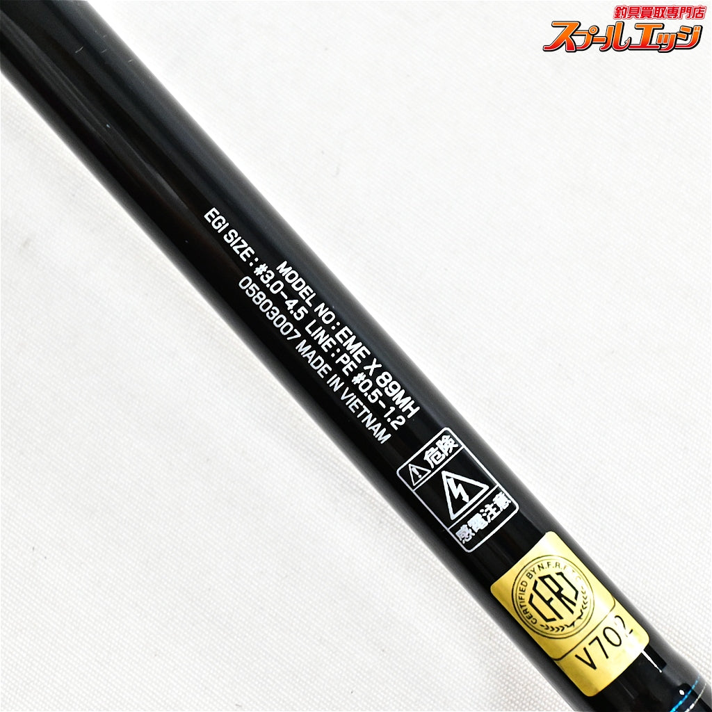 【ダイワ】 19エメラルダス X 89MH DAIWA EMERALDAS アオリイカ K_180