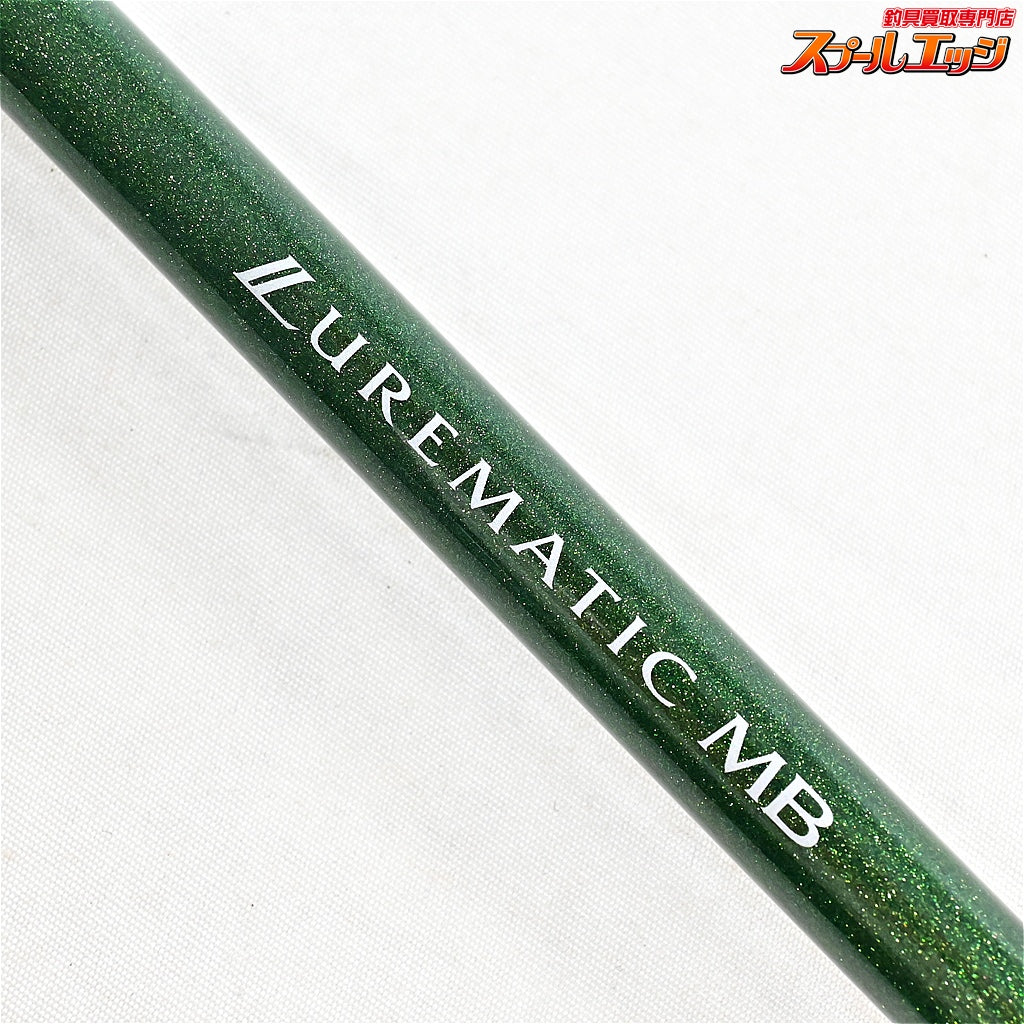 【シマノ】 20ルアーマチック MB S90ML-4 4ピース SHIMANO LURE MATIC シーバス クロダイ タチウオ K_115