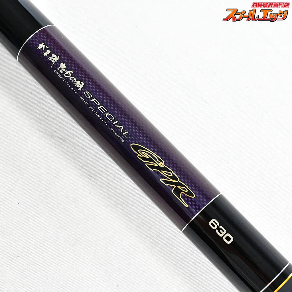 【がまかつ】 がま磯 たもの柄 スペシャル GPR 630 GAMAKATU TAMANOE SPECIAL グレ メジナ クロダイ K_173