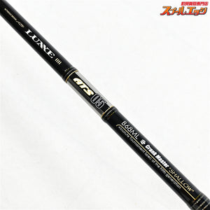 【がまかつ】 ラグゼ ATS05 B68ML クランクマスターシャロー GAMAKATSU LUXXE Crank Master SHALLOW ブラックバス K_225