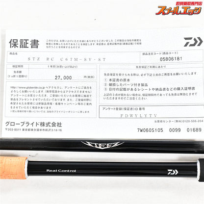 【ダイワ】 23スティーズ RCリアルコントロール C67M-SV・ST DAIWA STEEZ Real Control ブラックバス K_218