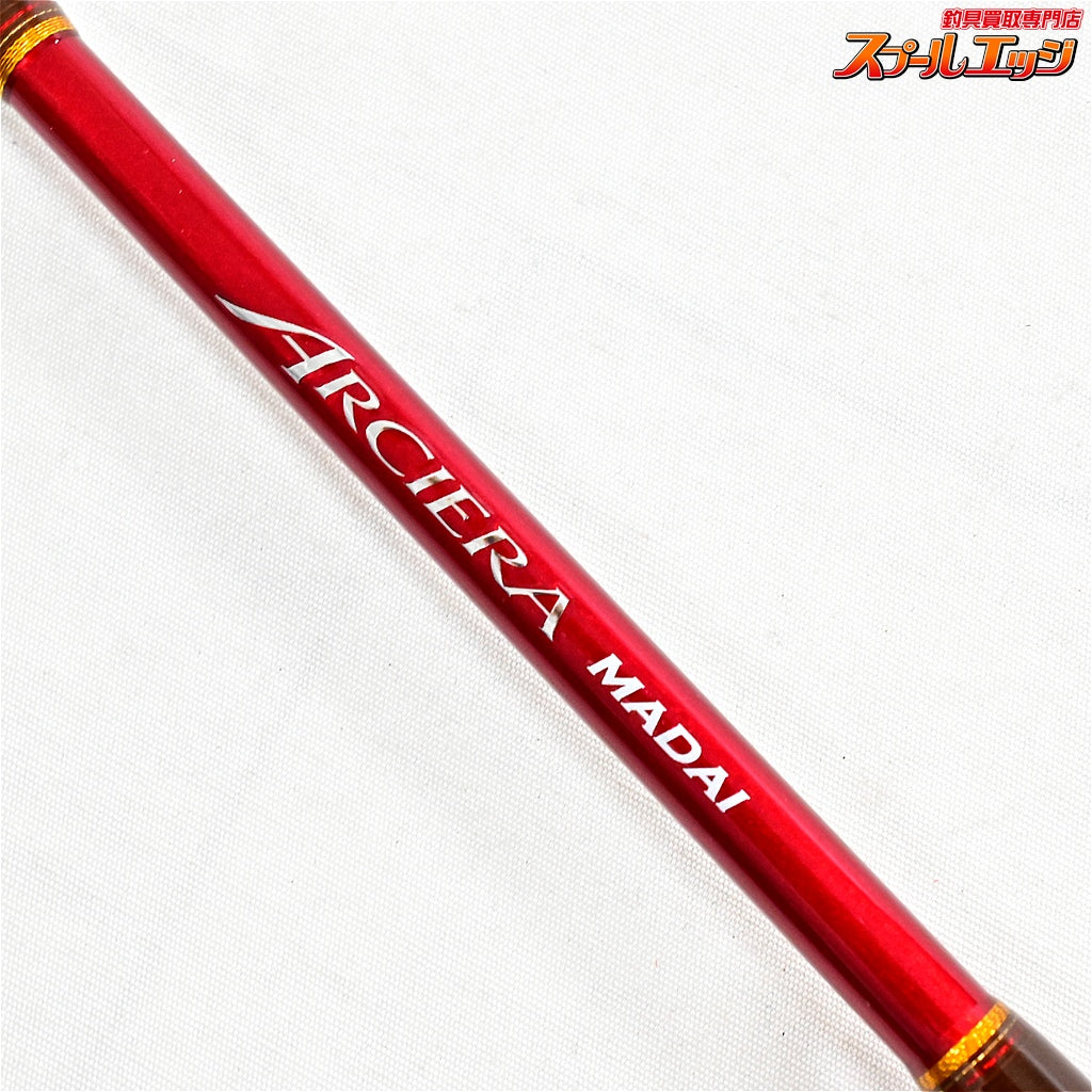 【シマノ】 16アルシエラ マダイ 40-250 SHIMANO ARCIERA MADAI マダイ K_251