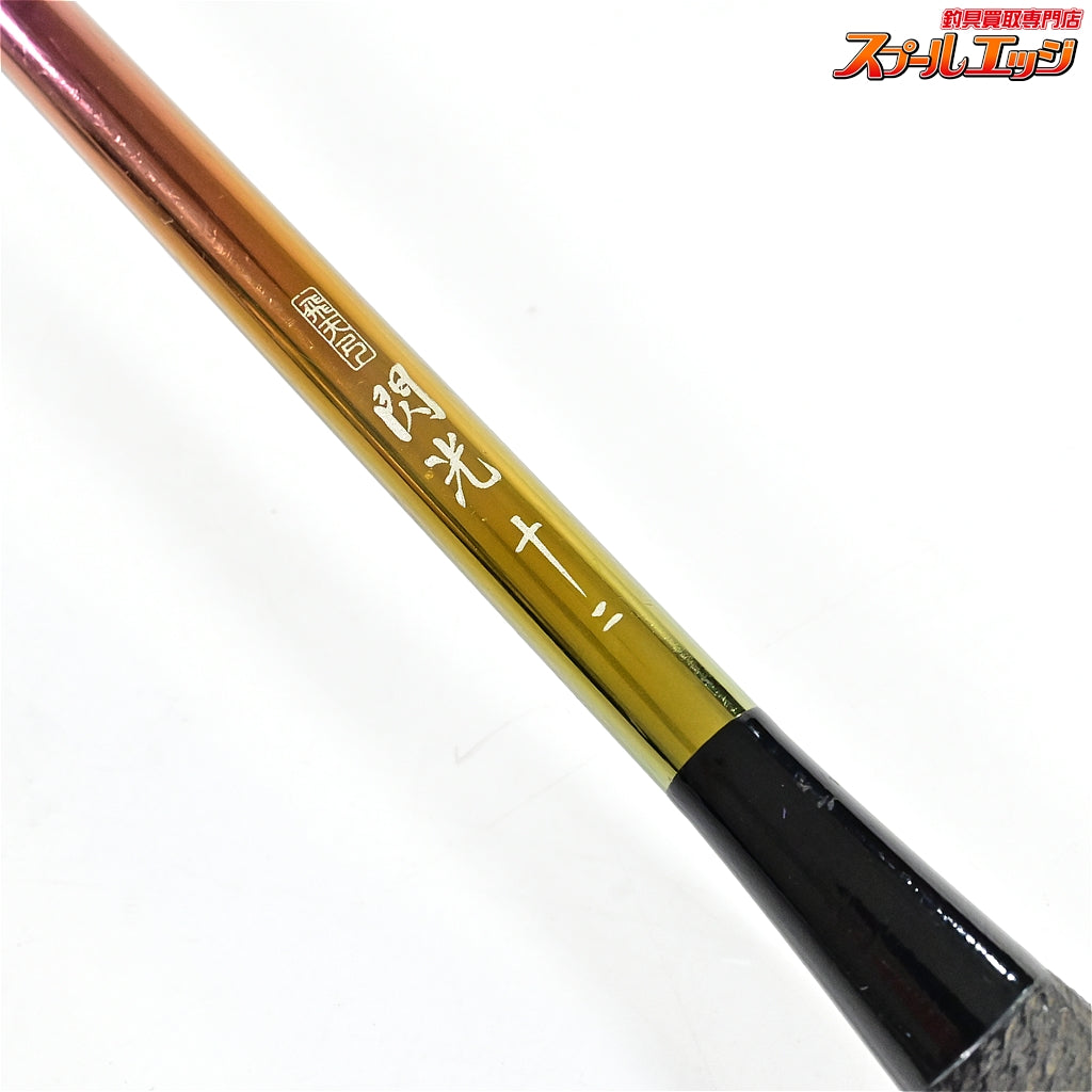 【シマノ】 飛天弓 閃光 レインボー 12尺 十二尺 SHIMANO HITENKYU SENKOH ヘラブナ K_143