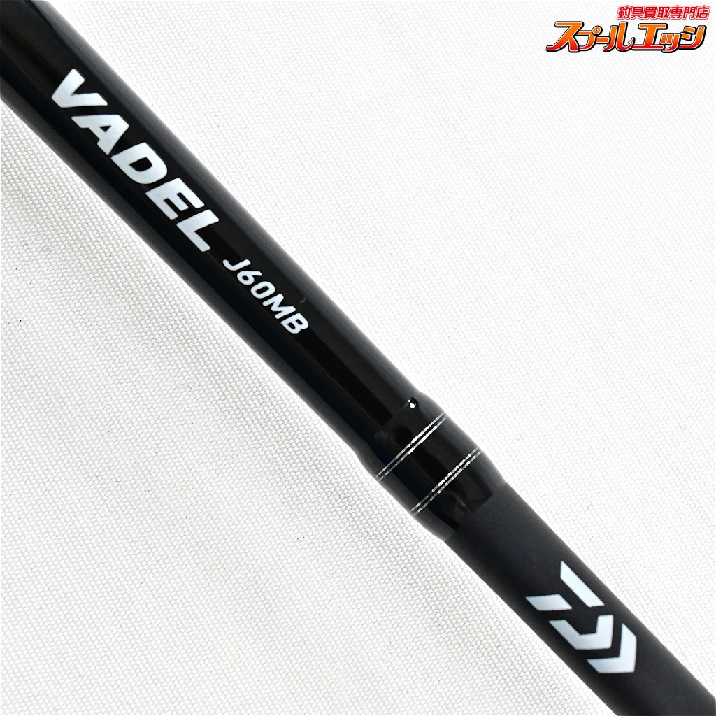 【ダイワ】 19ヴァデル J60MB・Y DAIWA VADEL ヒラマサ カンパチ ブリ K_168