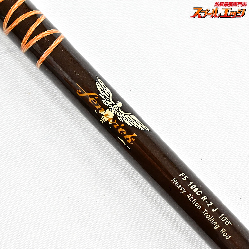 【フェンウィック】 レイクトローリング FS 106C H-2J Fenwick LakeTrolling ニジマス イワナ ヤマメ K_207
