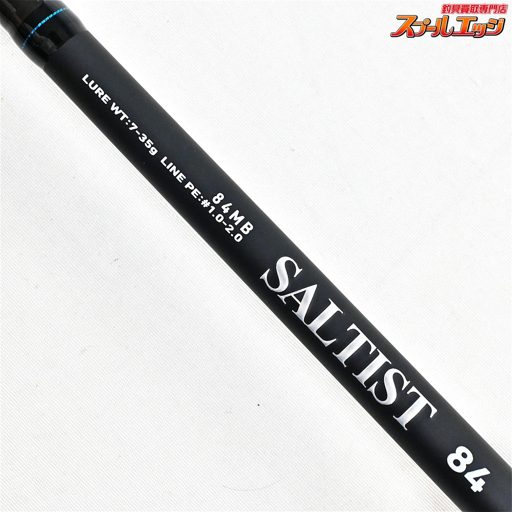 【ダイワ】 23ソルティスト 84MB DAIWA SALTIST シーバス ヒラメ ハタ K_175