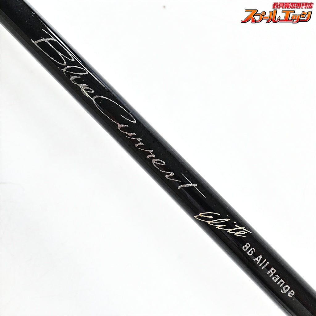 【ヤマガブランクス】 ブルーカレント 86 オールレンジ エリート 限定モデル YAMAGA Blanks Blue Current All Range ELITE メバル アジ ハタ K_175