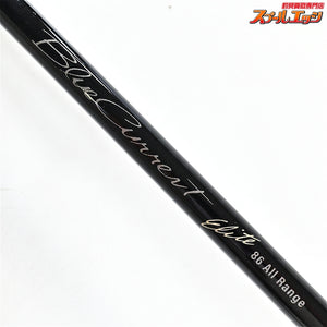 【ヤマガブランクス】 ブルーカレント 86 オールレンジ エリート 限定モデル YAMAGA Blanks Blue Current All Range ELITE メバル アジ ハタ K_175
