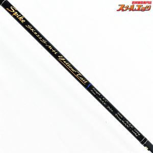 【テンリュウ】 天龍 スパイク SK822S-MH イエローテイル TENRYU Spike Yellow Tail キハダマグロ ブリ ヒラマサ カンパチ K_226