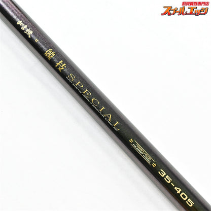 【がまかつ】 がま投 競技スペシャル 35-405 並継 GAMAKATSU KYOGI-SPECIAL シロギス K_186