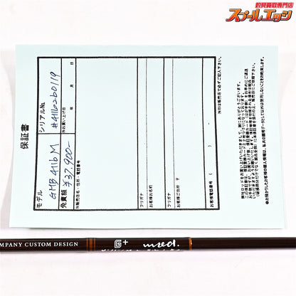 【アングロ&カンパニー】 G+MOD Mモデル GMB4116M ベイト 30周年記念 限定ロッド 2026年限定販売 Anglo&COMPANY イワナ ヤマメ ニジマス K_073