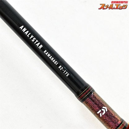 【ダイワ】 17アナリスター カワハギ 82-175・E DAIWA ANALYSTAR KAWAHAGI カワハギ K_134