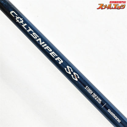 【シマノ】 24コルトスナイパー SS S100H SHIMANO COLTSNIPER ヒラマサ カンパチ ブリ K_199