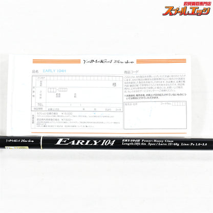 【ヤマガブランクス】 アーリー 104 ERY-104H フォーロック YAMAGA Blanks EARLY for ROCK キジハタ アイナメ カサゴ  K_207