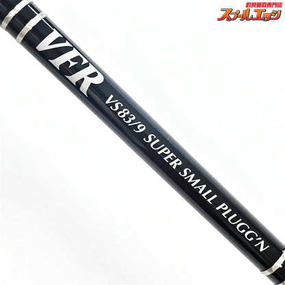 【CBONE】 シービーワン VFR VS83/9 スーパースモールプラッギン CBONE SUPER SMALL PLUGG'N キハダマグロ ブリ ヒラマサ K_230