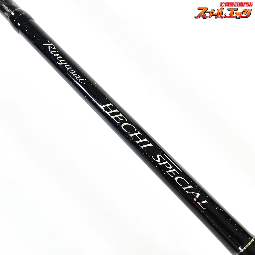 【シマノ】 11鱗夕彩 リンユウサイ S285 ヘチスペシャル SHIMANO RINYUSAI HECHI-SPECIAL クロダイ K_191