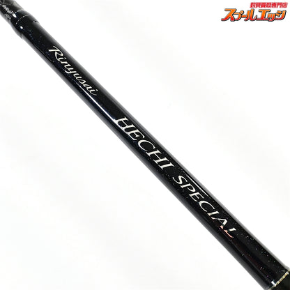 【シマノ】 11鱗夕彩 リンユウサイ S285 ヘチスペシャル SHIMANO RINYUSAI HECHI-SPECIAL クロダイ K_191
