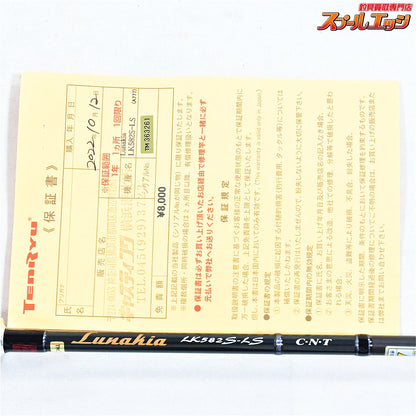 【テンリュウ】 天龍 ルナキア LK582S-LS TENRYU LUNAKIA アジ メバル K_133
