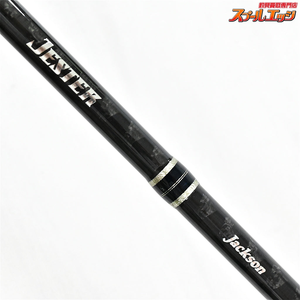 【ジャクソン】 ジェスター JSS-701XMH-SP Jackson JESTER サワラ シイラ カツオ K_219