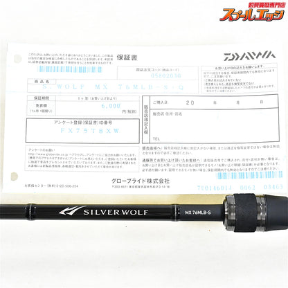 【ダイワ】 22シルバーウルフ MX 76MLB-S・Q DAIWA SILVERWOLF クロダイ K_165