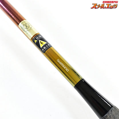【シマノ】 飛天弓 閃光 レインボー 12尺 十二尺 SHIMANO HITENKYU SENKOH ヘラブナ K_143