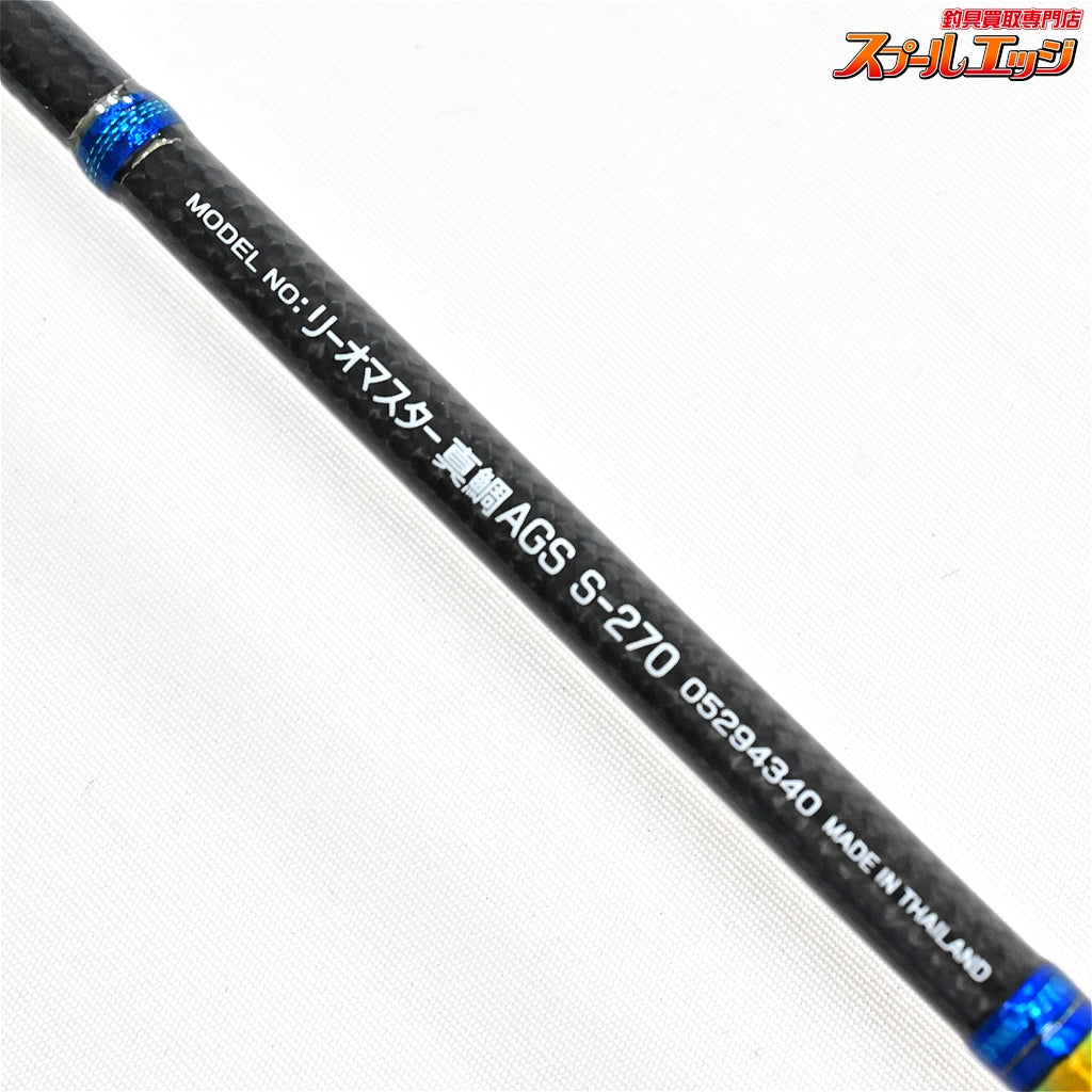 【ダイワ】 13リーオマスター 真鯛 AGS S-270 DAIWA RHEOMASTER マダイ K_182