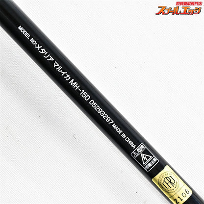 【ダイワ】 メタリア マルイカ MH-150 DAIWA Metallia マルイカ K_157