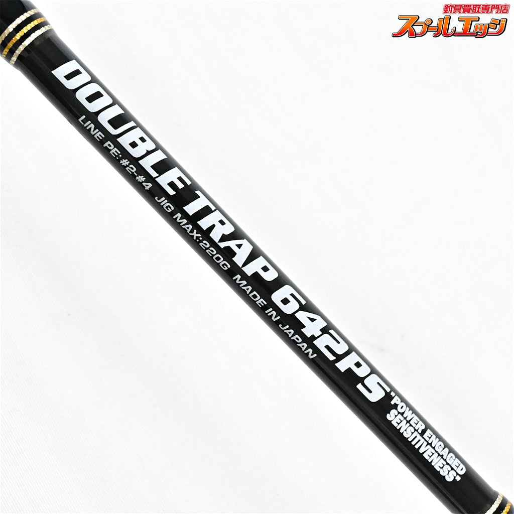 【MCワークス】 ダブルトラップ 624PS MC-WORKS DOUBLE TRAP ヒラマサ カンパチ ブリ K_237