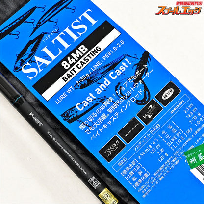 【ダイワ】 23ソルティスト 84MB DAIWA SALTIST シーバス ヒラメ ハタ K_175