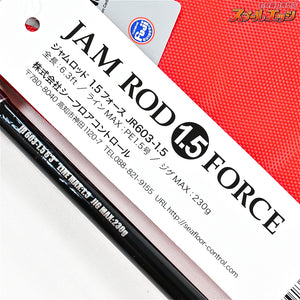 【シーフロアコントロール】 ジャムロッド 1.5フォース JR 603-1.5 SEAFLOOR CONTROL JAMROD アカムツ クロムツ ハタ K_236