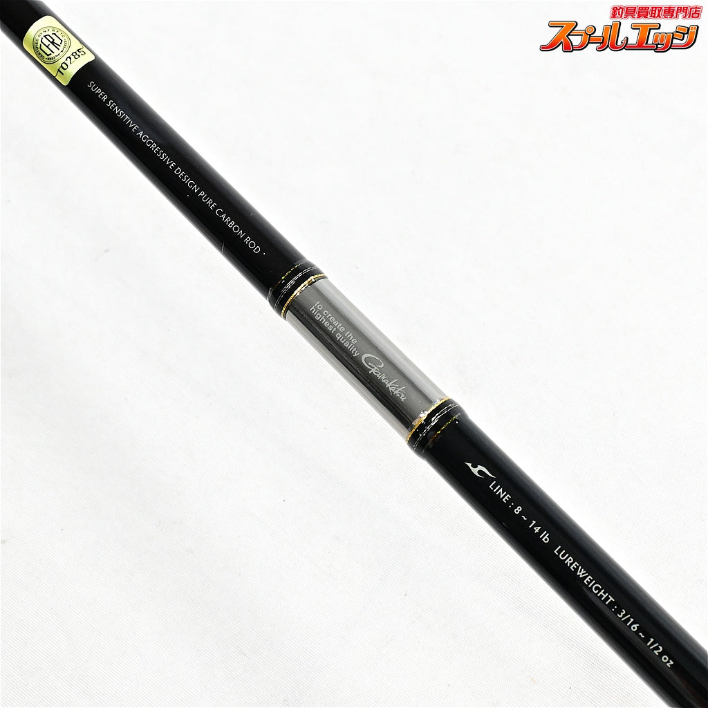 【がまかつ】 ラグゼ ATS05 B68ML クランクマスターシャロー GAMAKATSU LUXXE Crank Master SHALLOW ブラックバス K_225