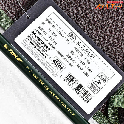 【メガバス】 礁楽 SL-72MLBF Megabass SHORELUCK カサゴ キジハタ メバル アイナメ K_156