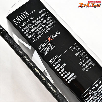 【アルファタックル】 シオン タチウオ 170M alphatackle SHION TACHIUO タチウオ K_133