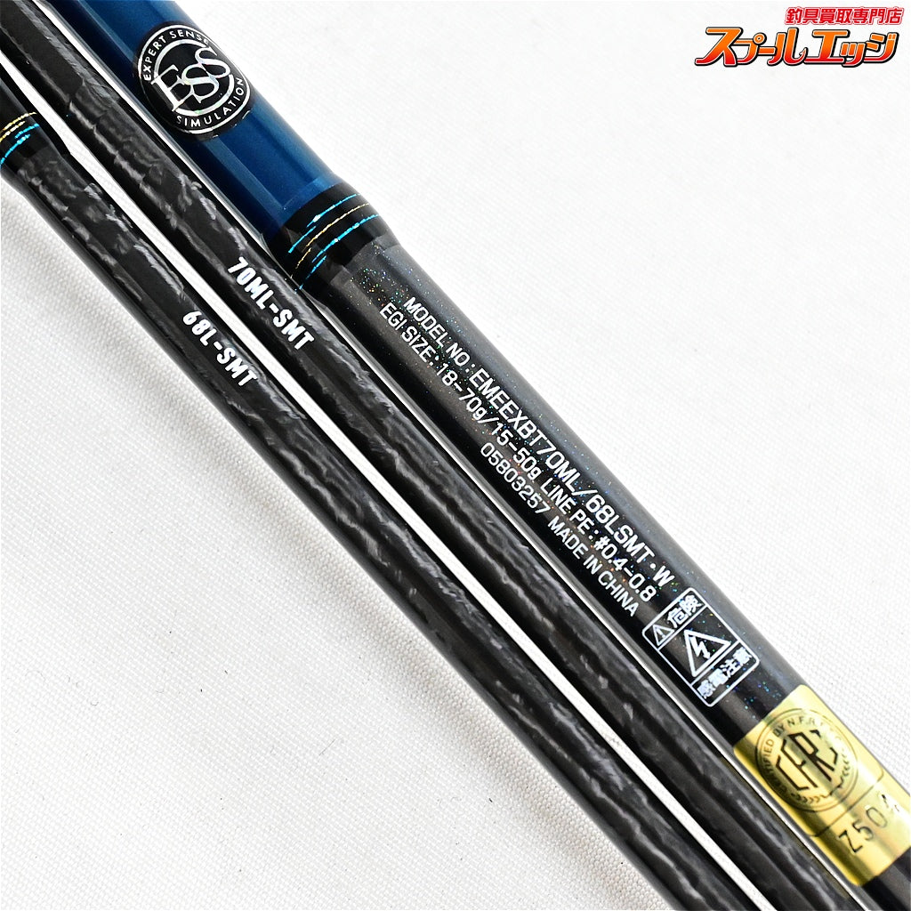 【ダイワ】 24エメラルダス EX ボート 70ML/68L-SMT 使用1回 DAIWA Emeraldas BOAT アオリイカ K_158