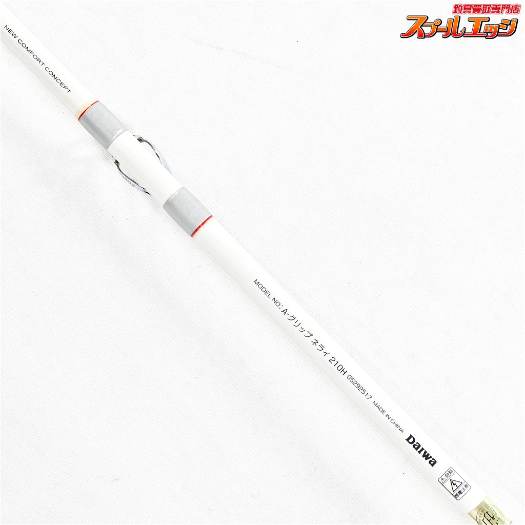 【ダイワ】 Aグリップ ネライ 210H DAIWA A-GRIP NERAI ワラサ ブリ マダイ K_195