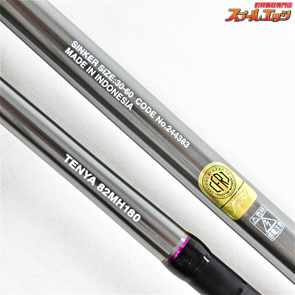 【シマノ】 23サーベルマスター リミテッド テンヤ 82 MH180 SHIMANO SABER MASTER TENYA タチウオ K_177