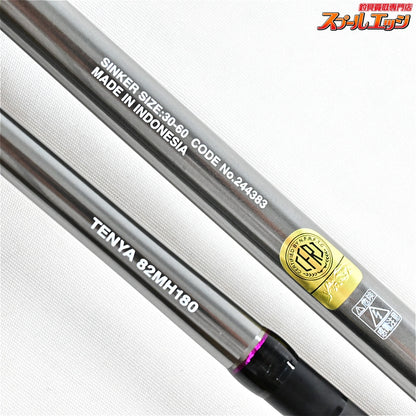 【シマノ】 23サーベルマスター リミテッド テンヤ 82 MH180 SHIMANO SABER MASTER TENYA タチウオ K_177