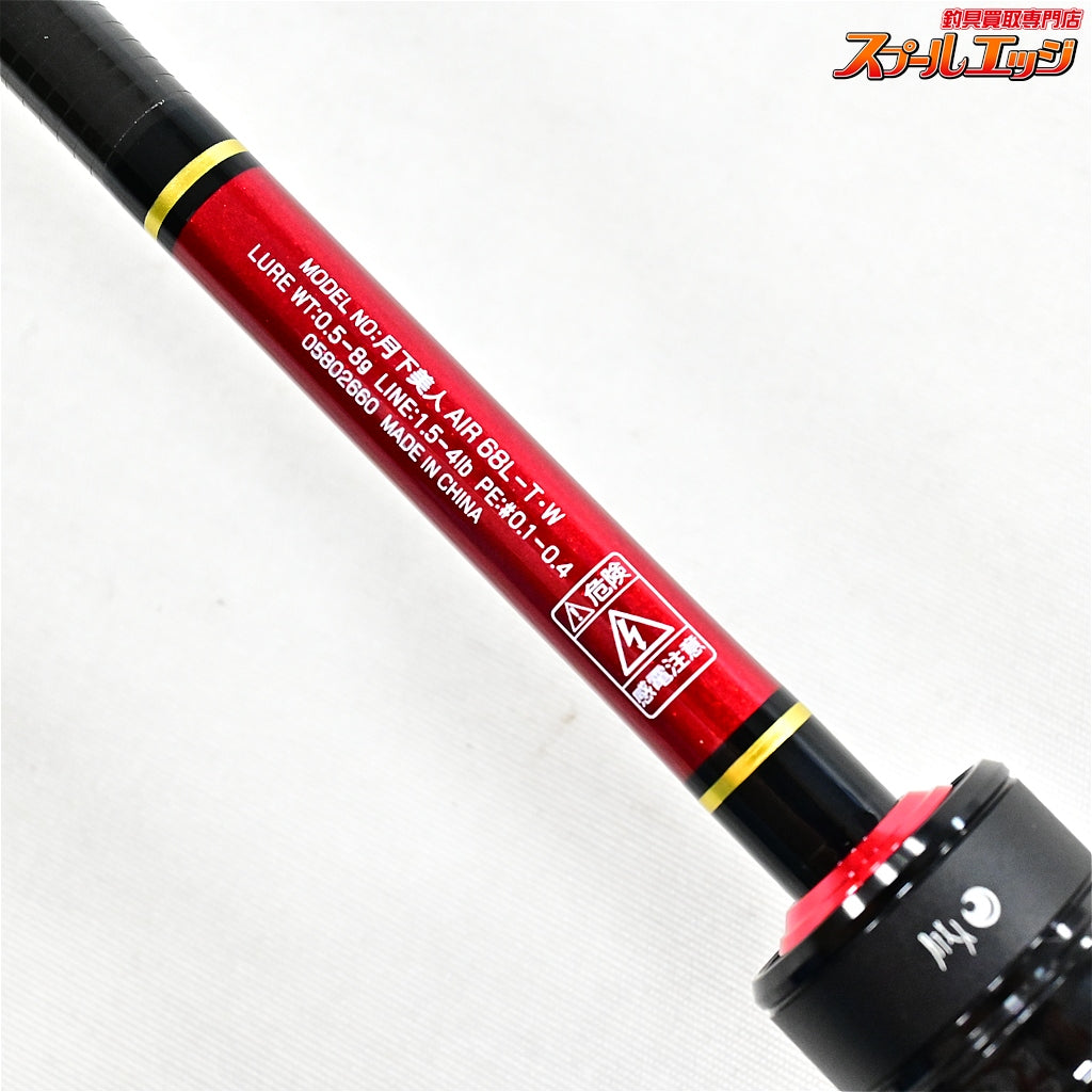 【ダイワ】 23月下美人 エア 68L-T・W DAIWA GEKKA-BIJIN AIR アジ メバル カマス  K_152