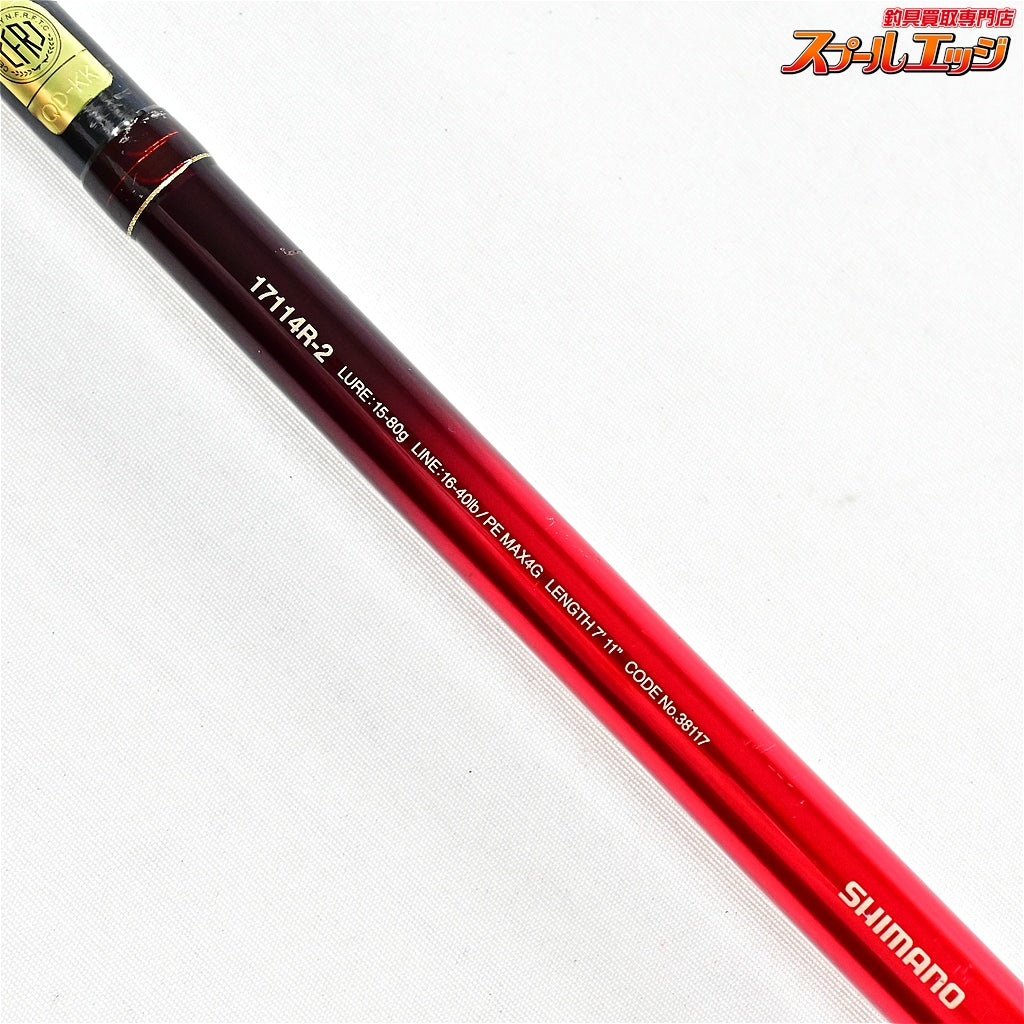 【シマノ】 18ワールドシャウラ 17114R-2 ベイト SHIMANO WORLD SHAULA ブラックバス シーバス ハタ K_172