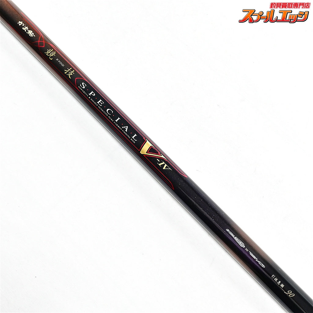【がまかつ】 がま鮎 競技スペシャル V4 V-IV 引抜急瀬 90 替穂2本付 GAMAKATSU KYOGI-SPECIAL アユ K_185