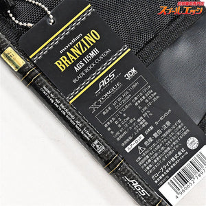 【ダイワ】 12モアザン ブランジーノ AGS 115MH ブレードロックカスタム DAIWA morethan BRANZINO ヒラスズキ シーバス イナダ K_169