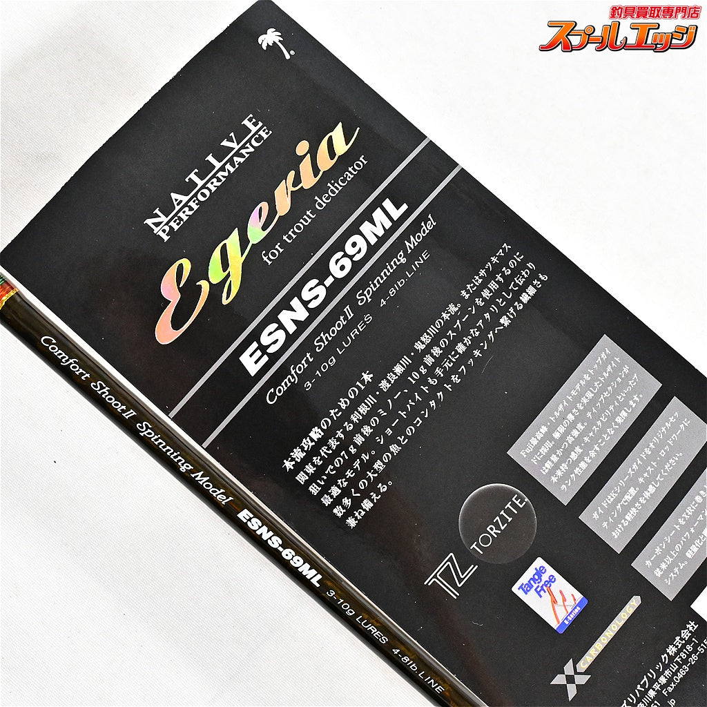 【パームス】 エゲリア ネイティブパフォーマンス ESNS-69ML PALMS Egeria Native Performance ヤマメ イワナ アマゴ K_149