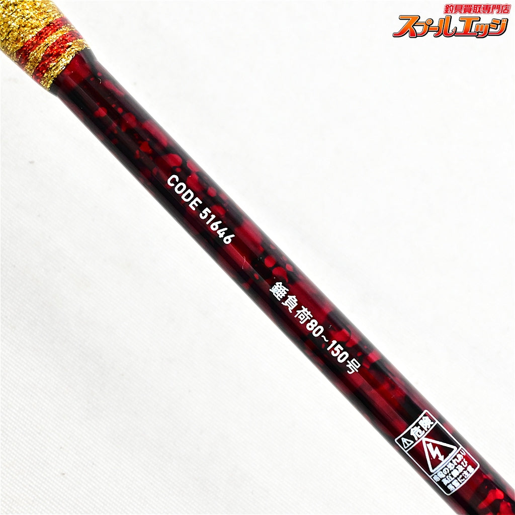 【アルファタックル】 ショートアーム GS 82 165MH alphatackle SHORT-ARM アジ タチウオ イサキ K_150