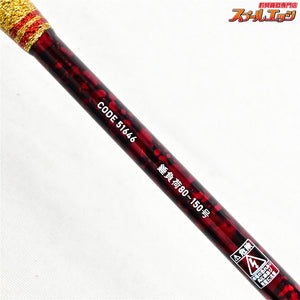 【アルファタックル】 ショートアーム GS 82 165MH alphatackle SHORT-ARM アジ タチウオ イサキ K_150